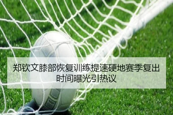 img_1792010490745_660_0_457.jpg | FBSports